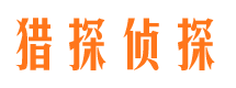 瀍河捉小三公司